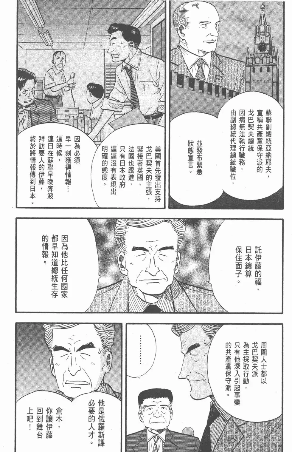 第24卷 第15页