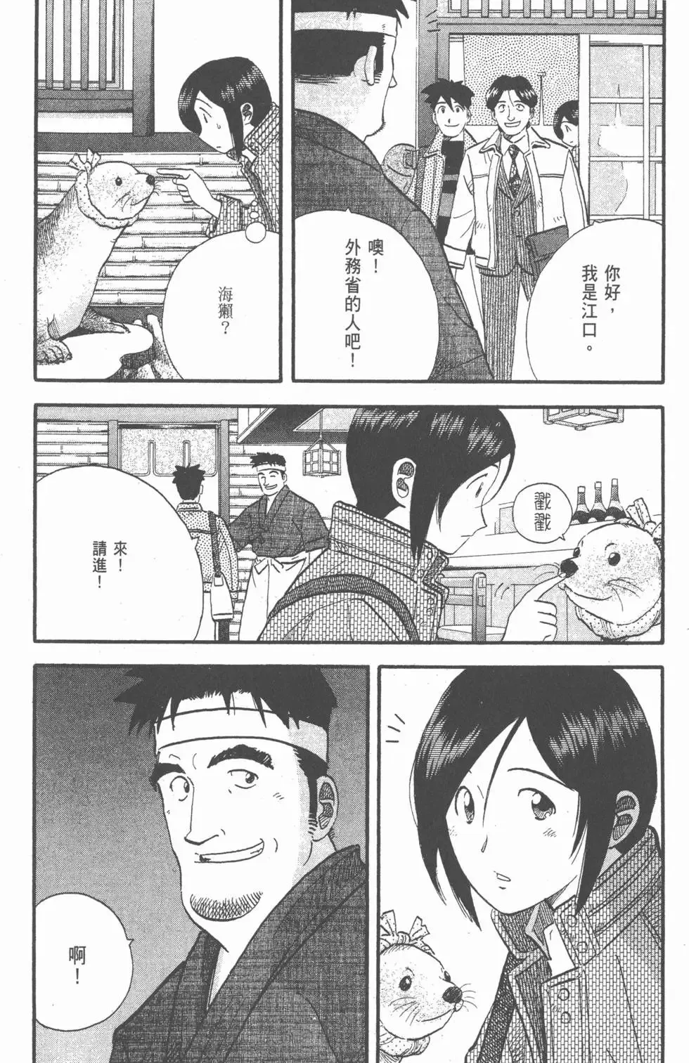 第24卷 第19页