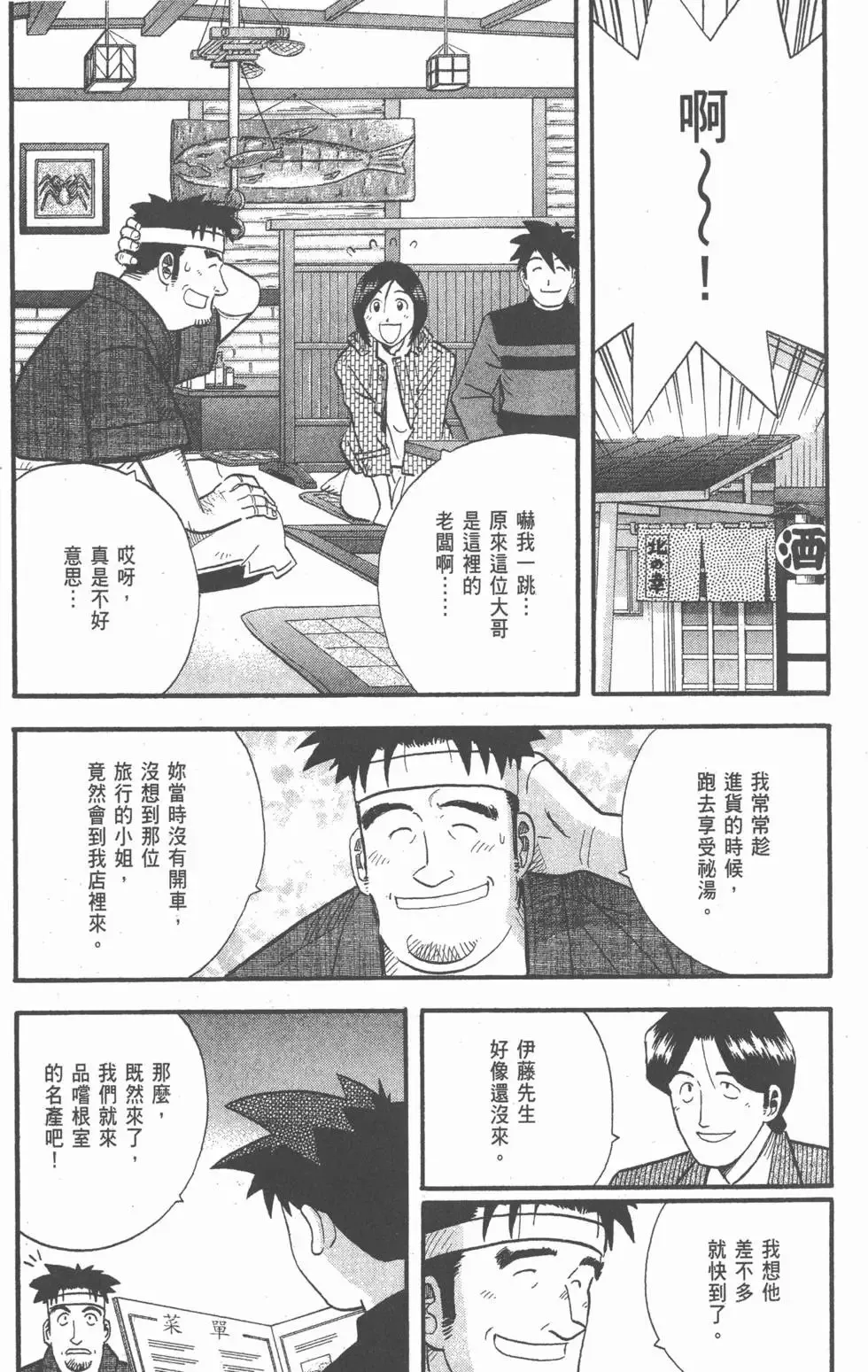 第24卷 第20页