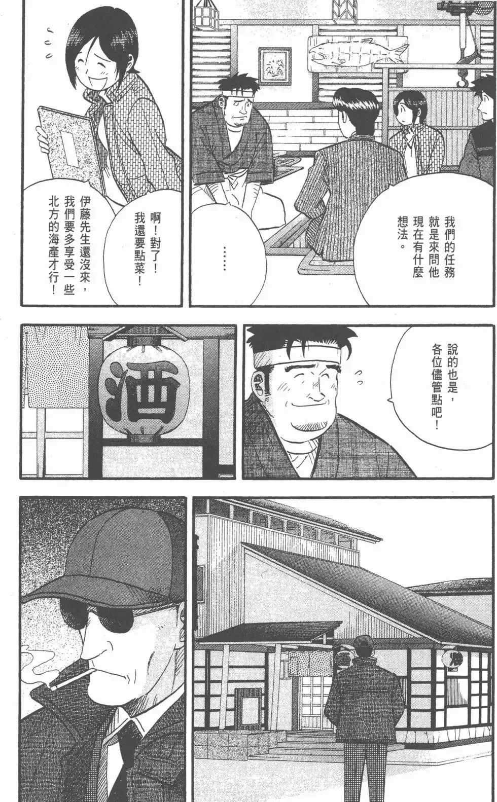 第24卷 第29页