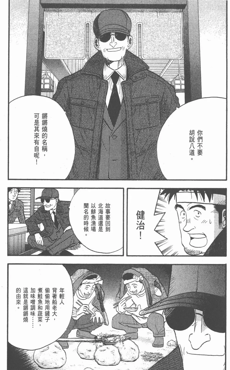 第24卷 第33页