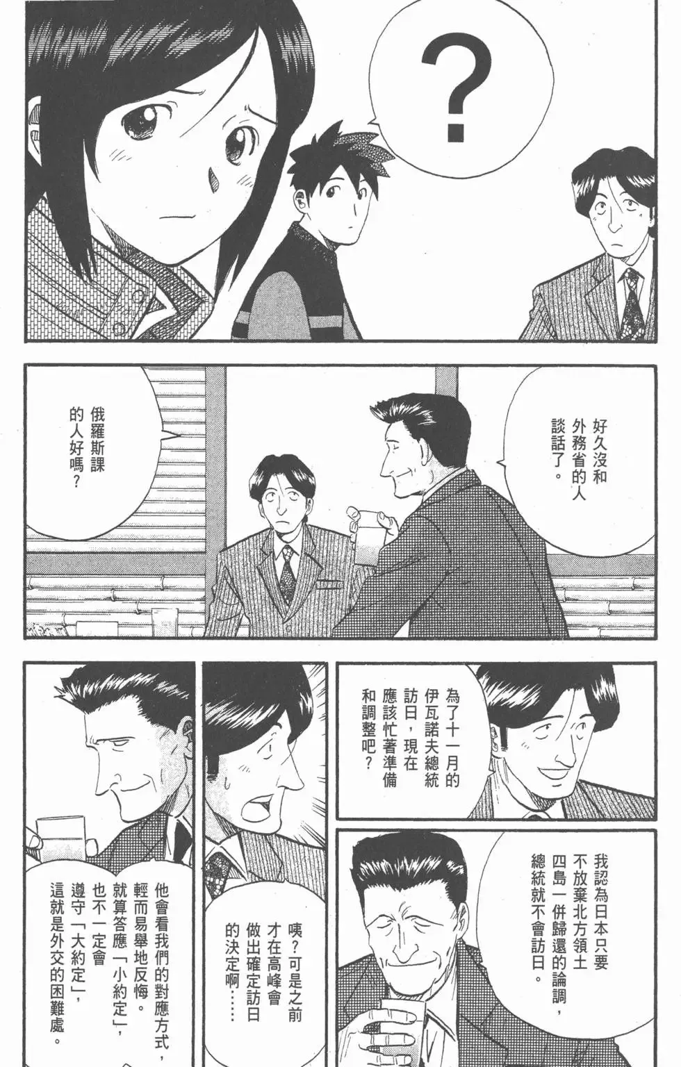 第24卷 第36页