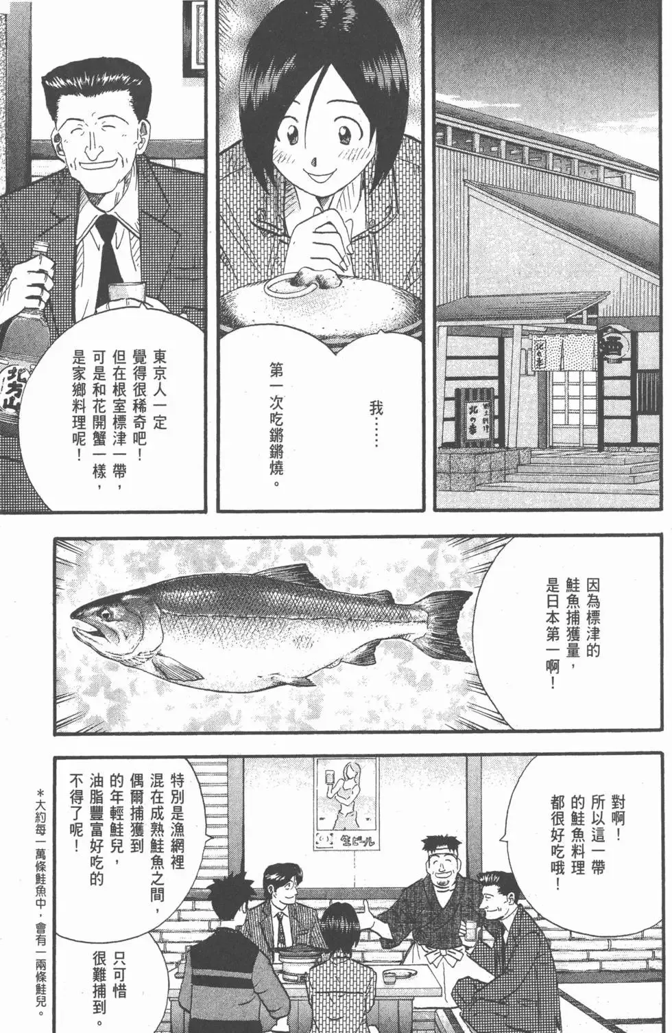 第24卷 第40页