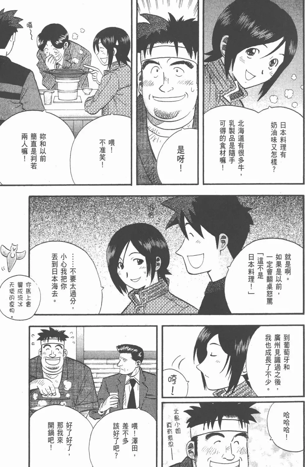 第24卷 第42页