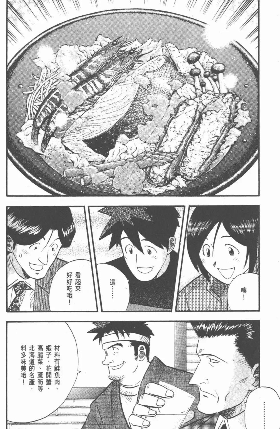 第24卷 第43页