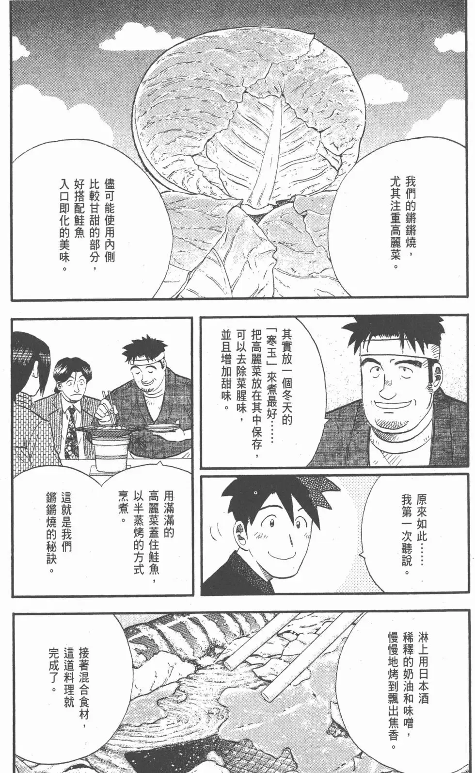 第24卷 第44页