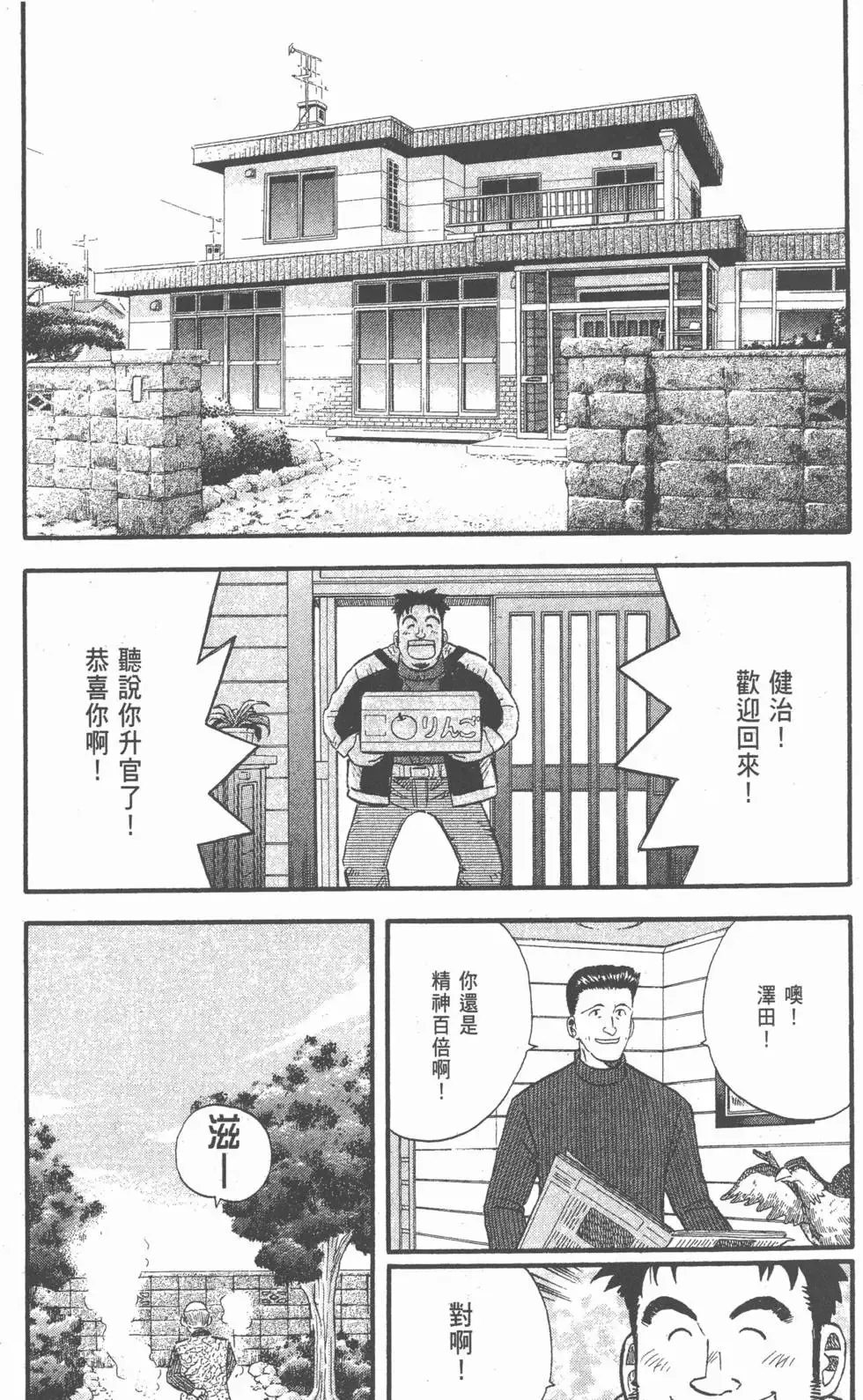 第24卷 第52页