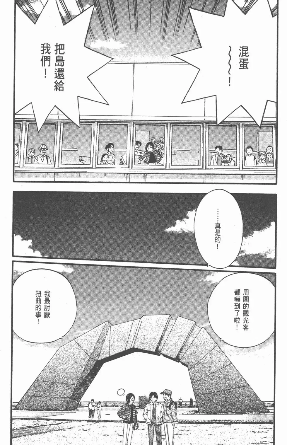 第24卷 第89页