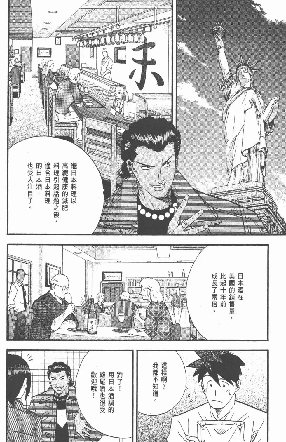 第24卷 第119页
