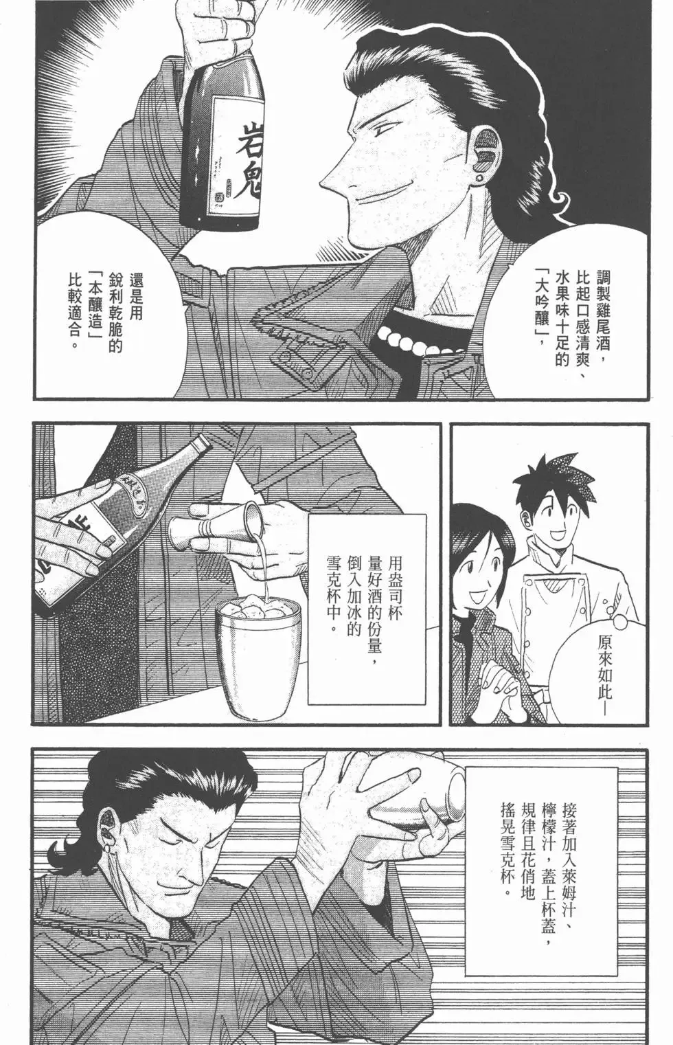第24卷 第121页