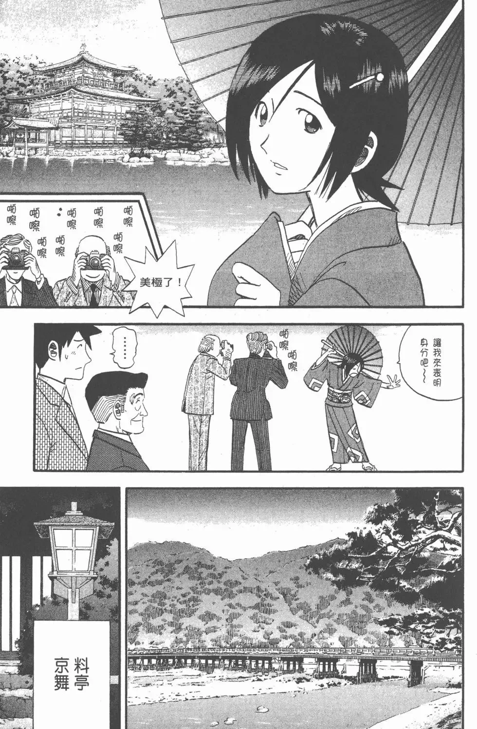 第24卷 第126页
