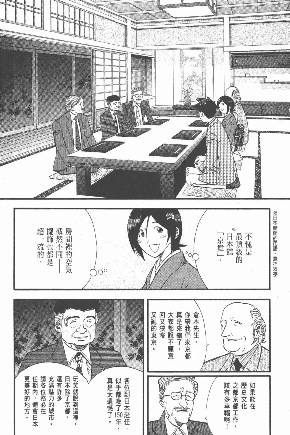 第24卷 第127页