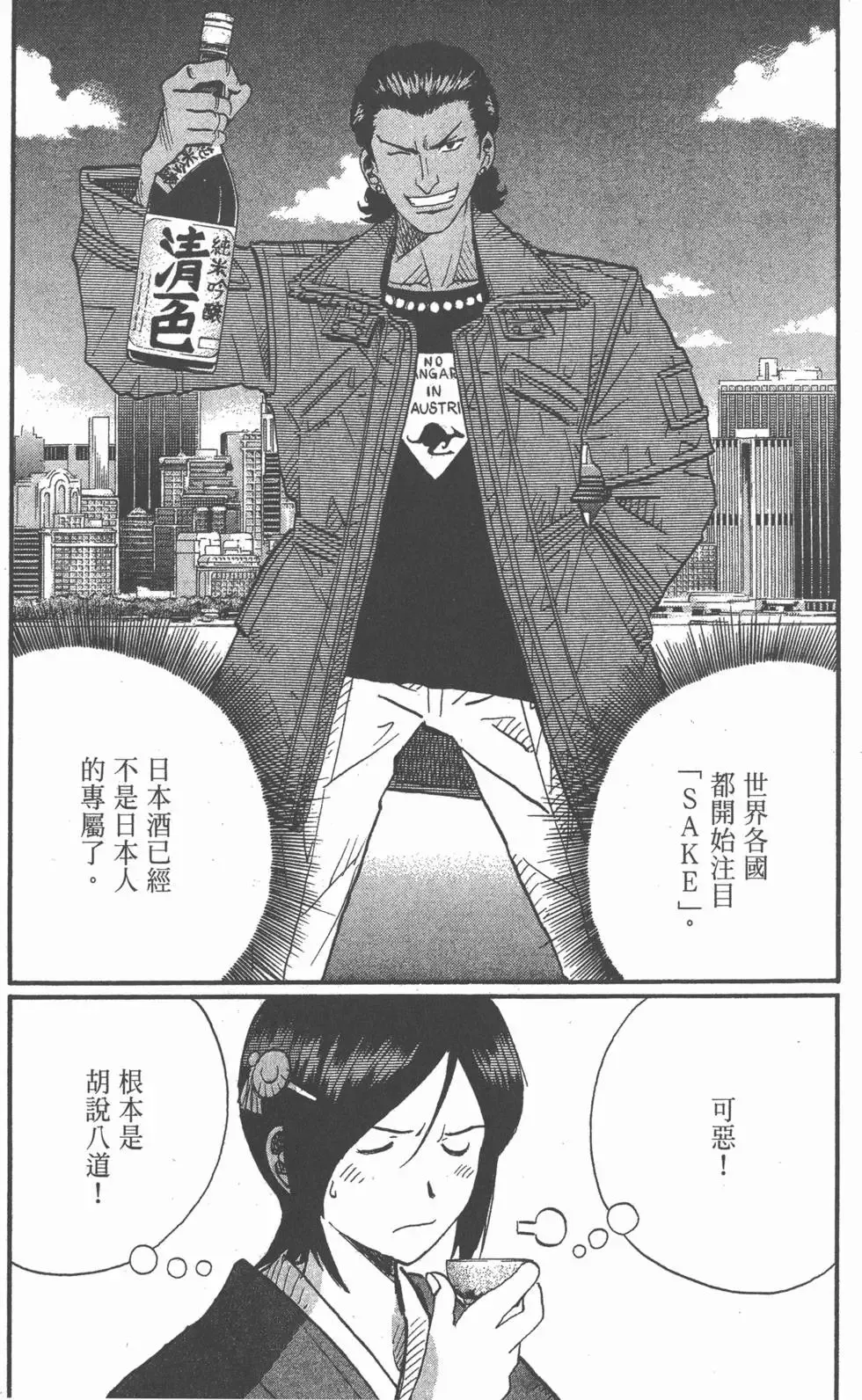 第24卷 第130页