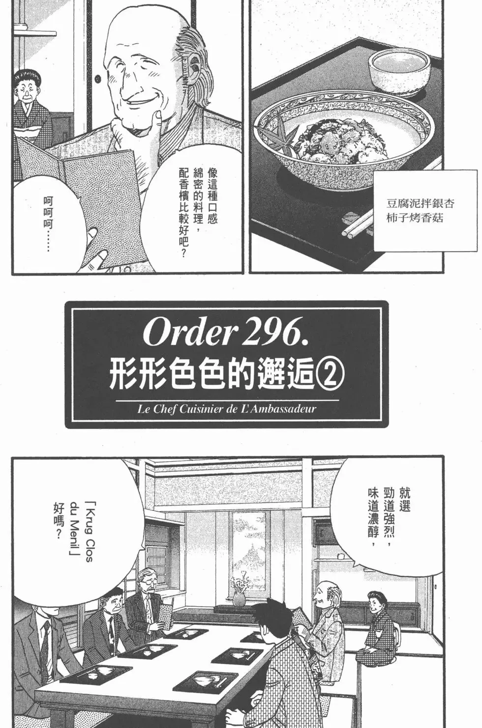 第24卷 第131页