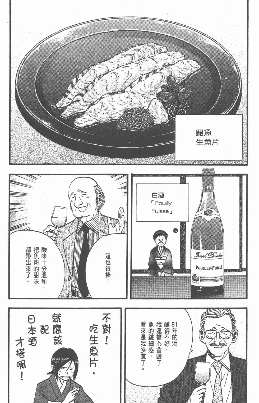 第24卷 第134页