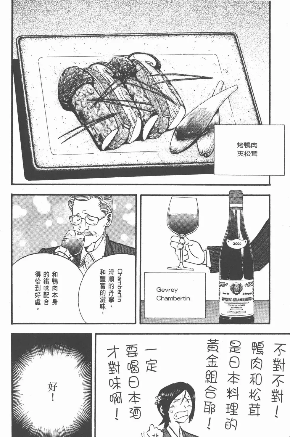 第24卷 第135页