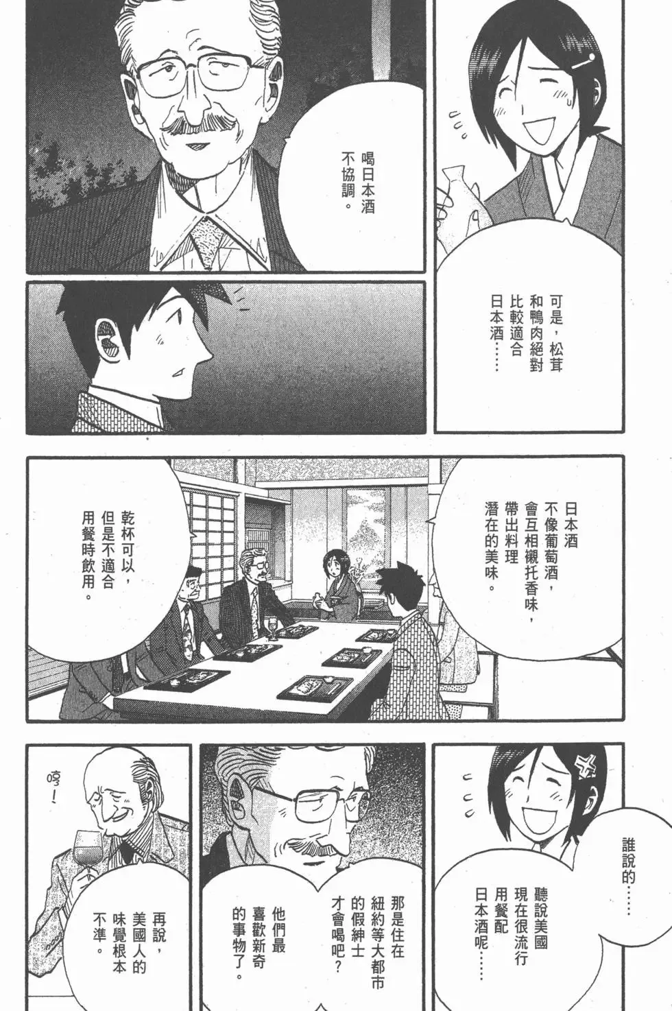 第24卷 第137页