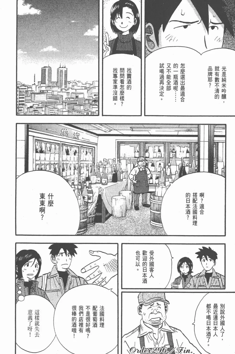 第24卷 第147页