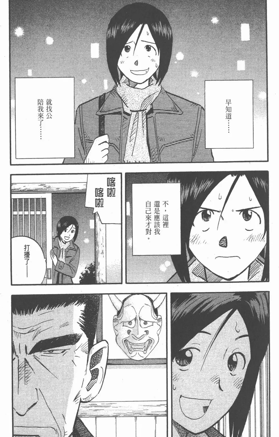 第24卷 第152页