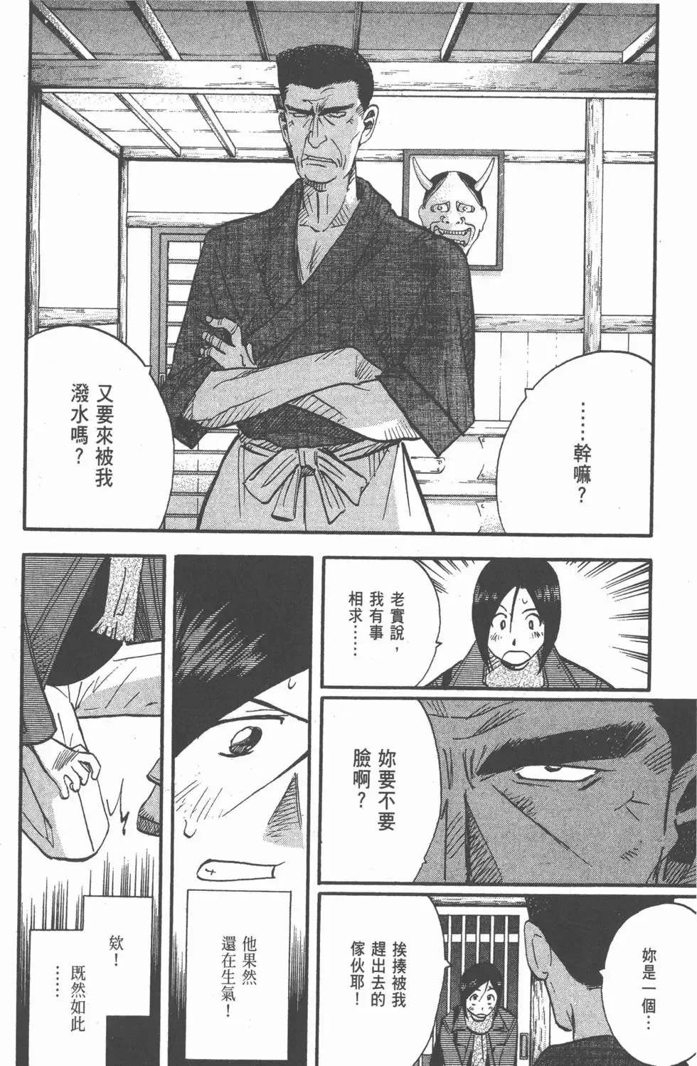 第24卷 第153页