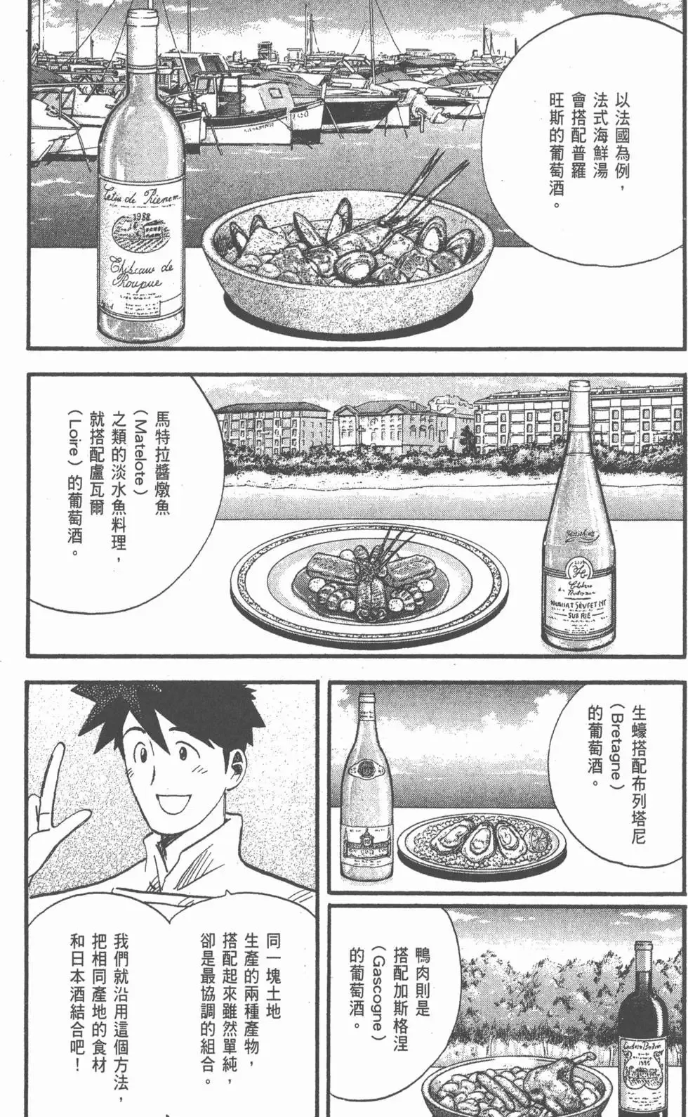 第24卷 第164页