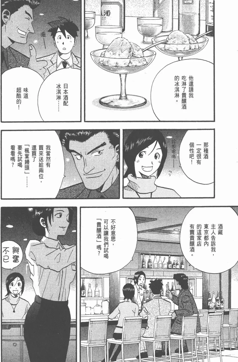 第24卷 第169页