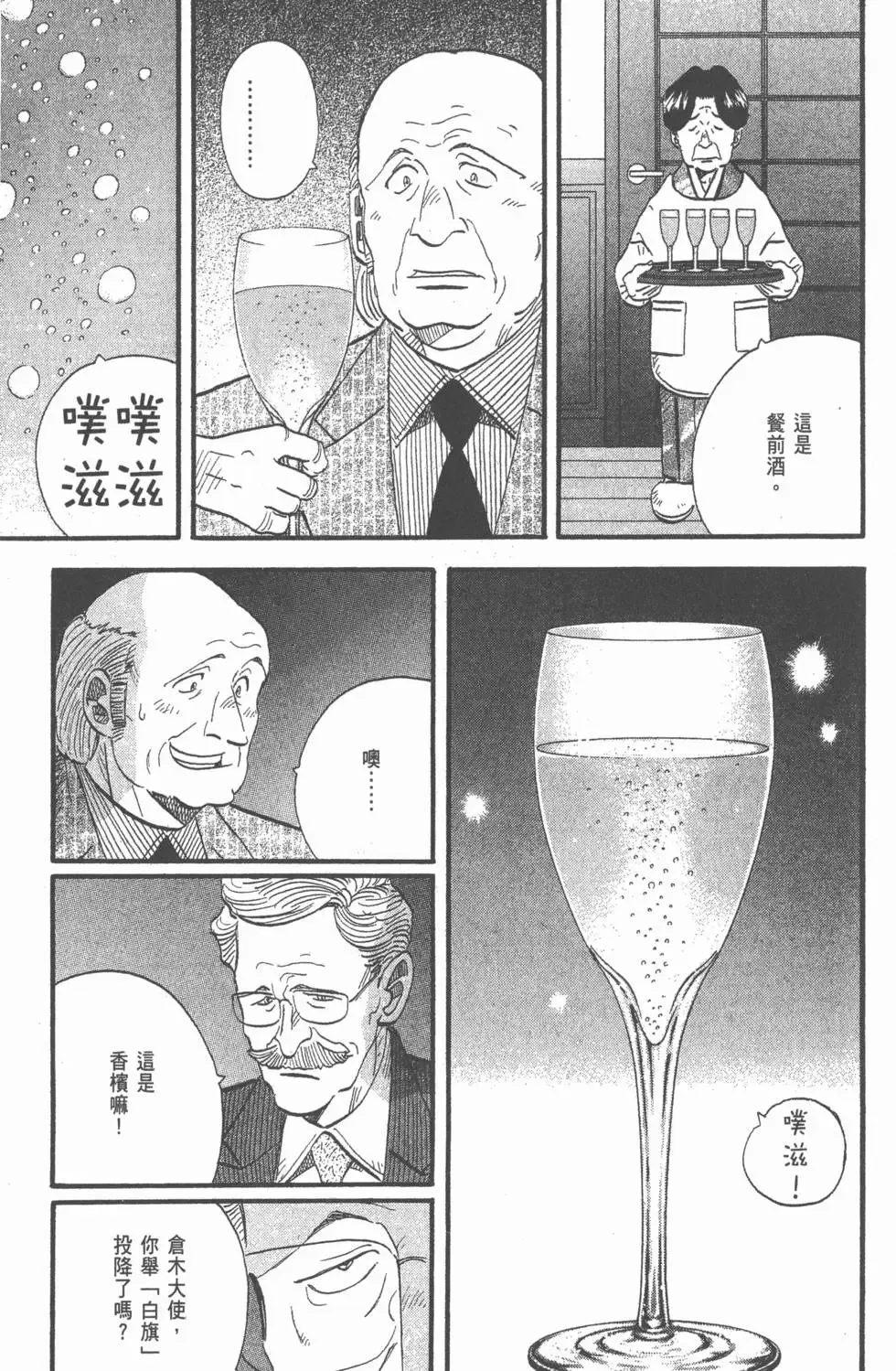 第24卷 第180页