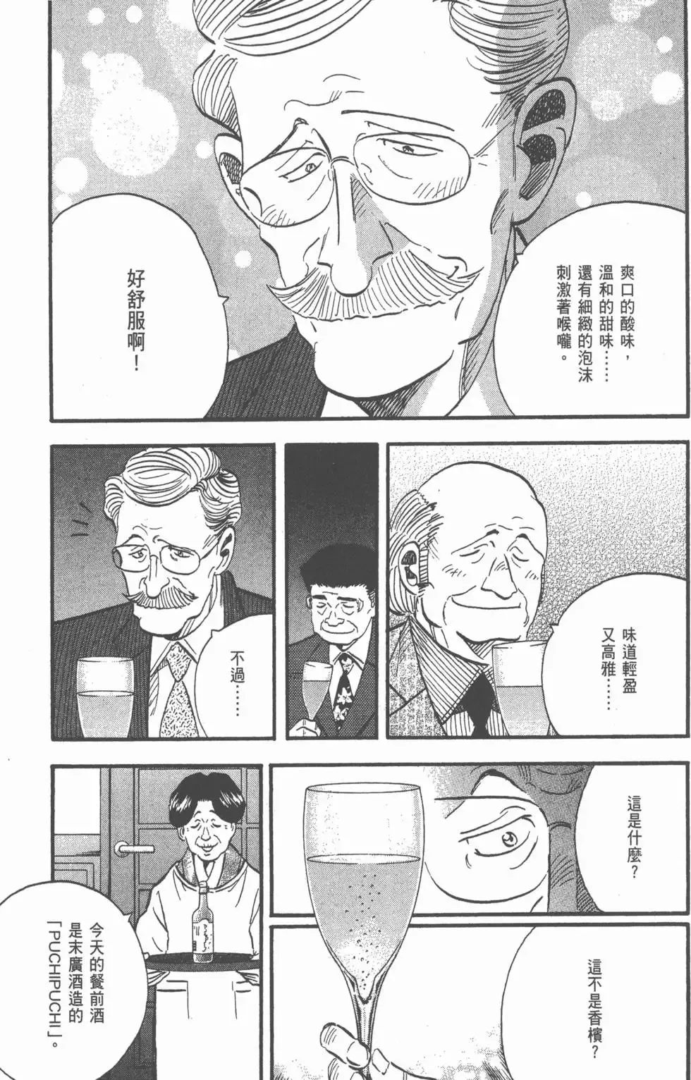 第24卷 第182页