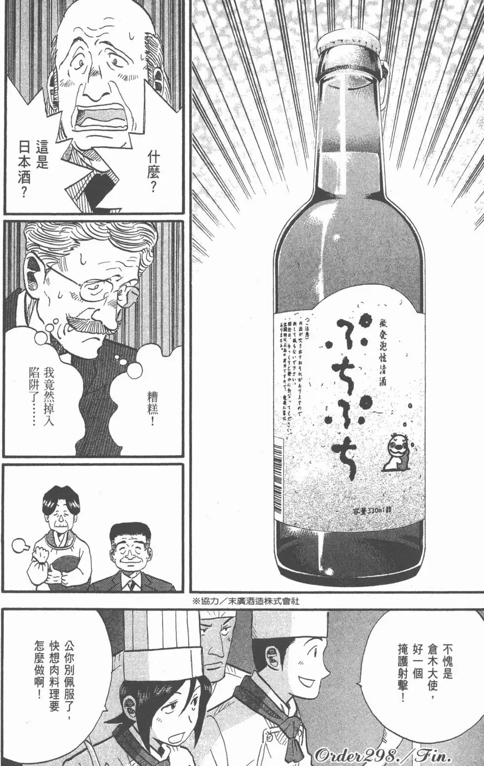 第24卷 第183页