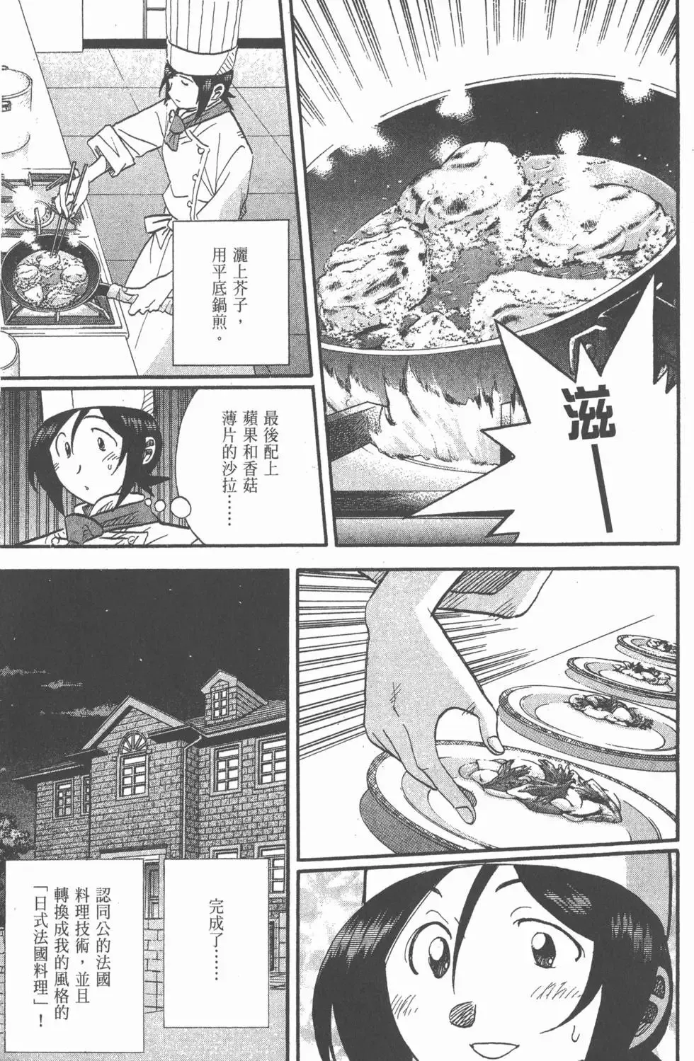 第24卷 第188页