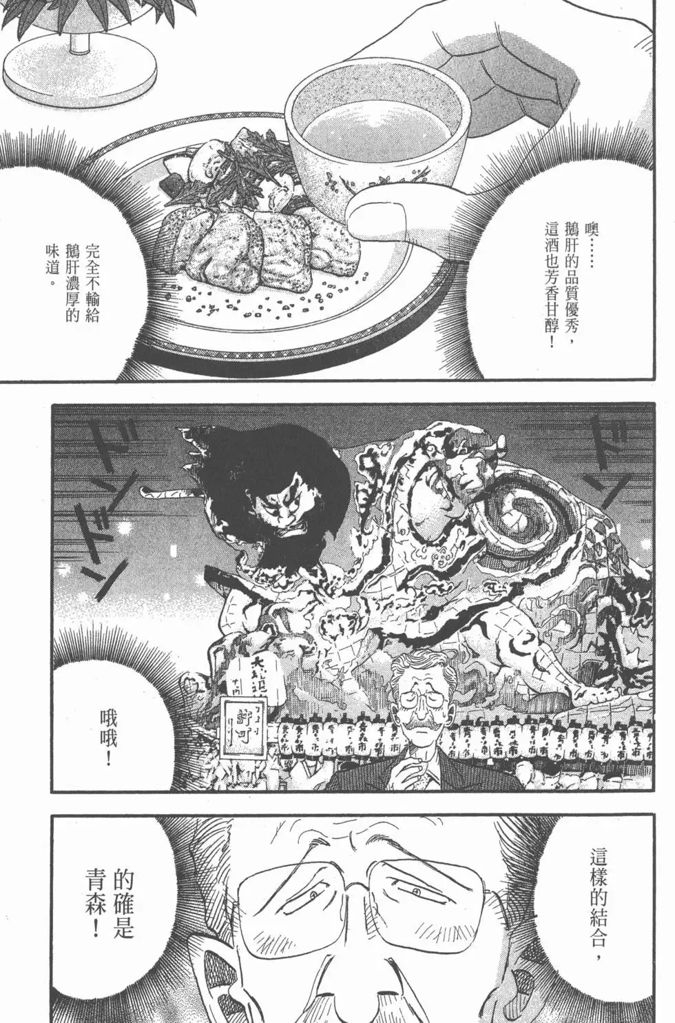 第24卷 第192页