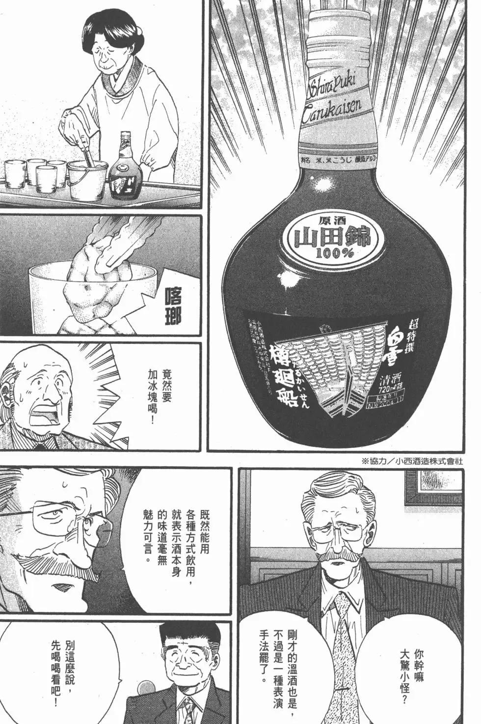 第24卷 第196页
