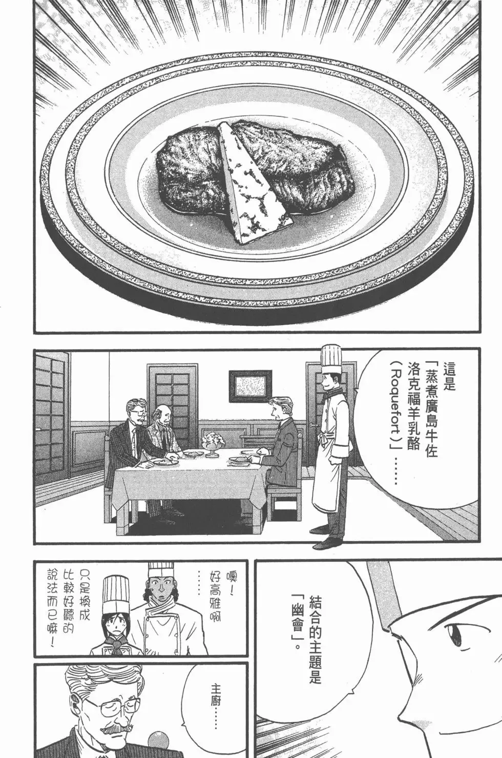 第24卷 第209页