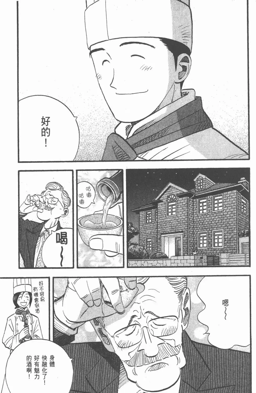 第24卷 第216页