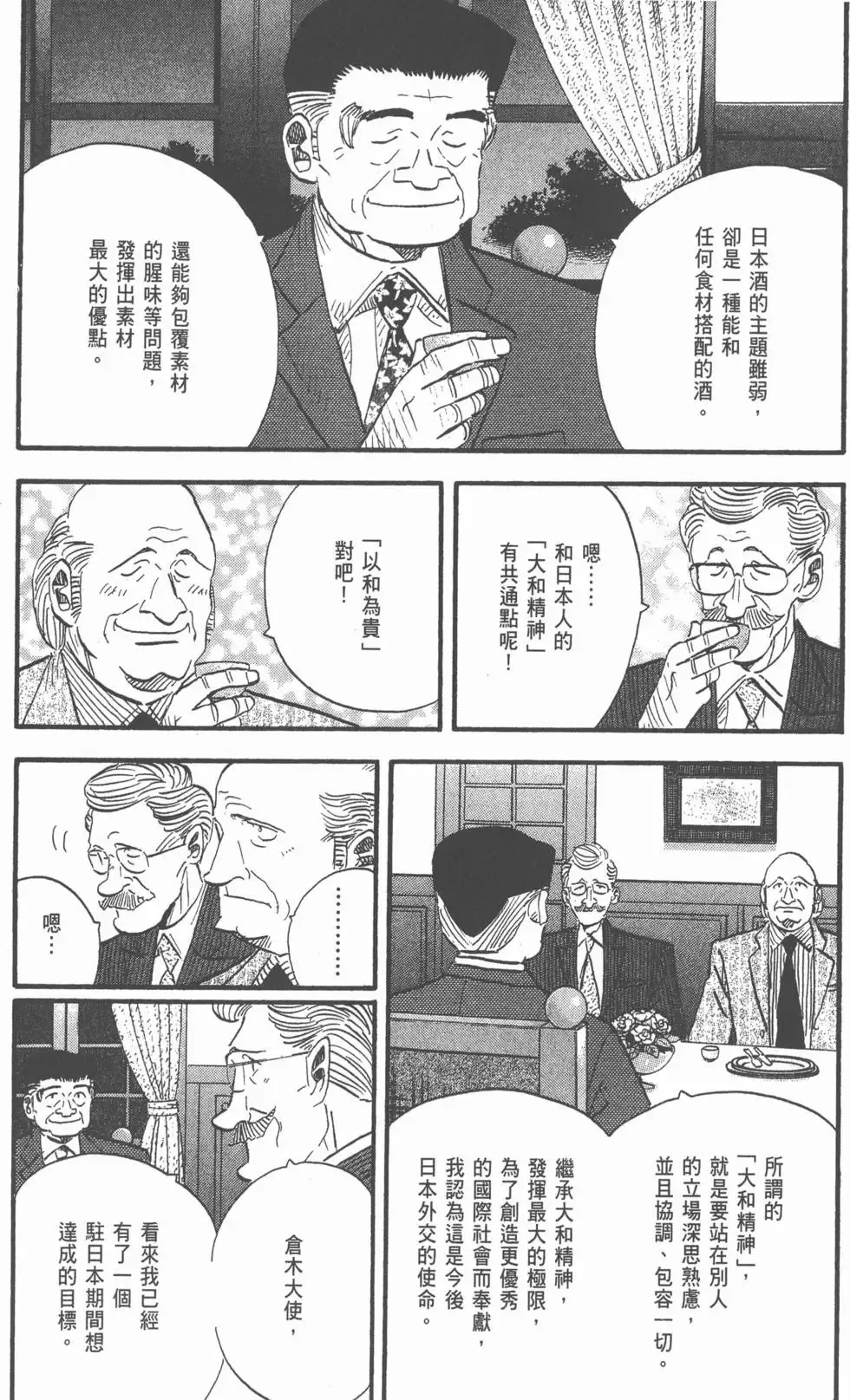 第24卷 第217页