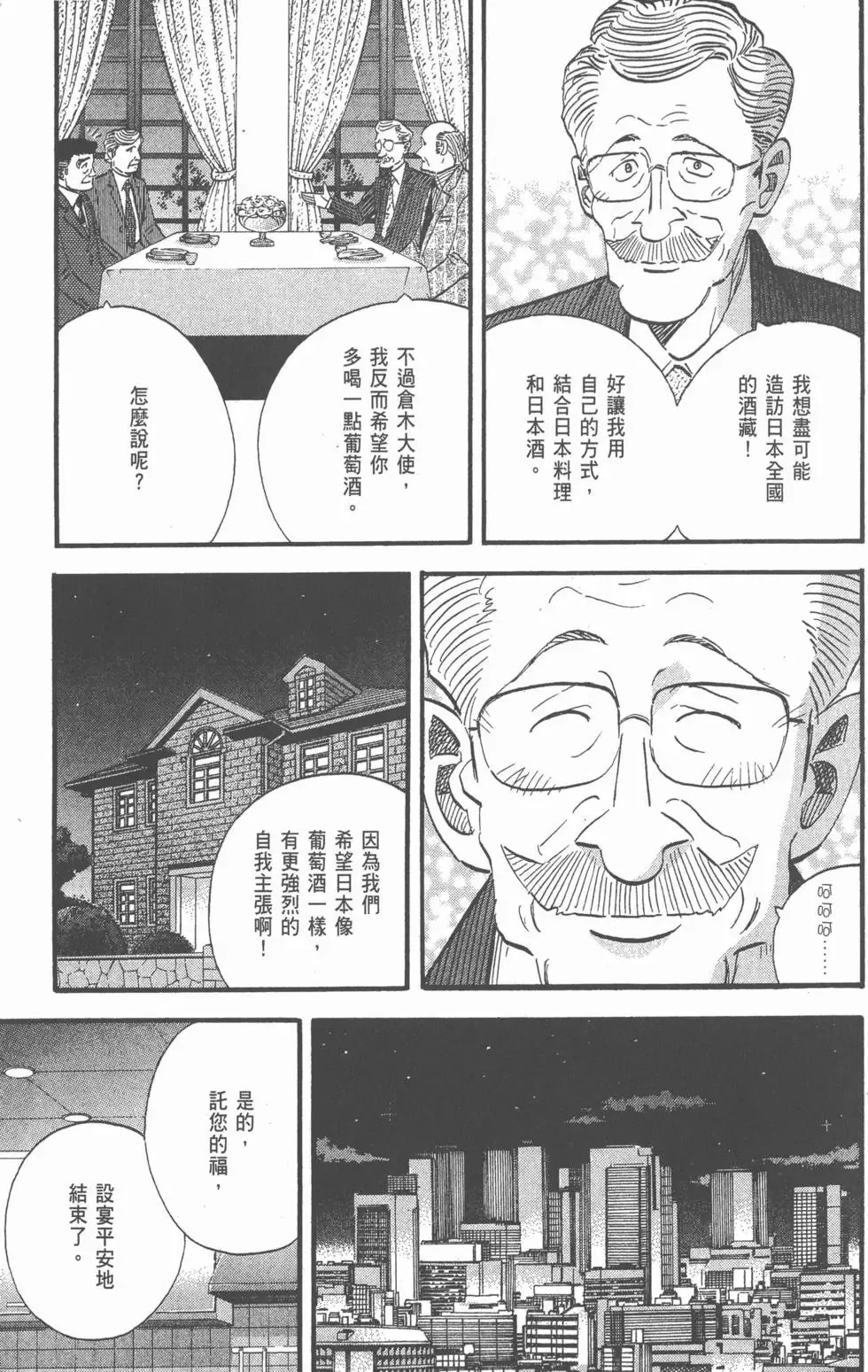 第24卷 第218页