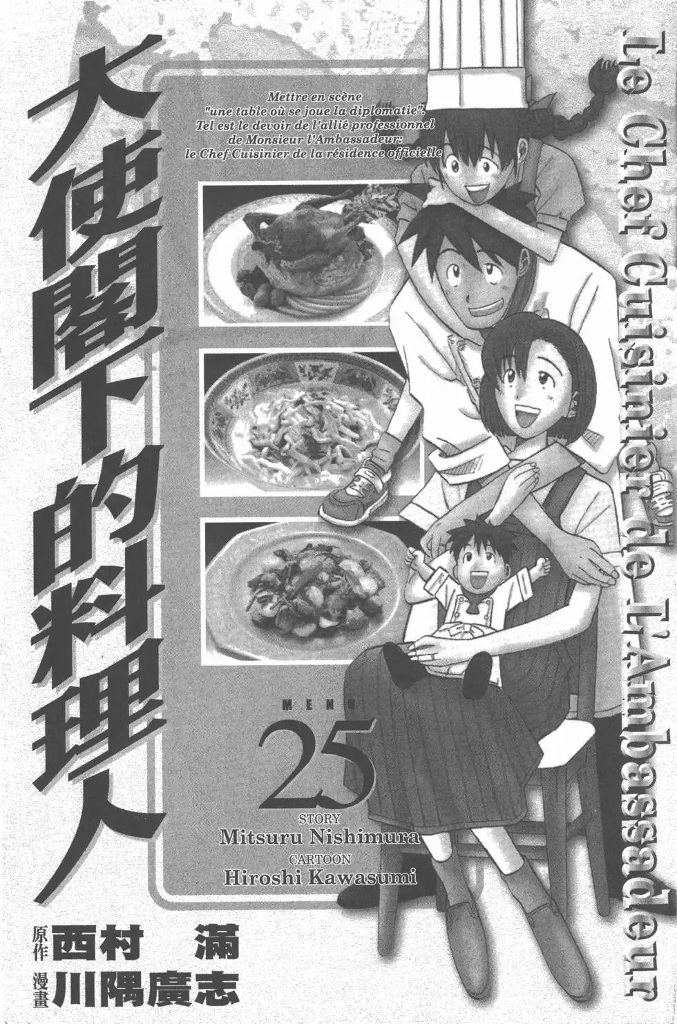 第24卷 第223页