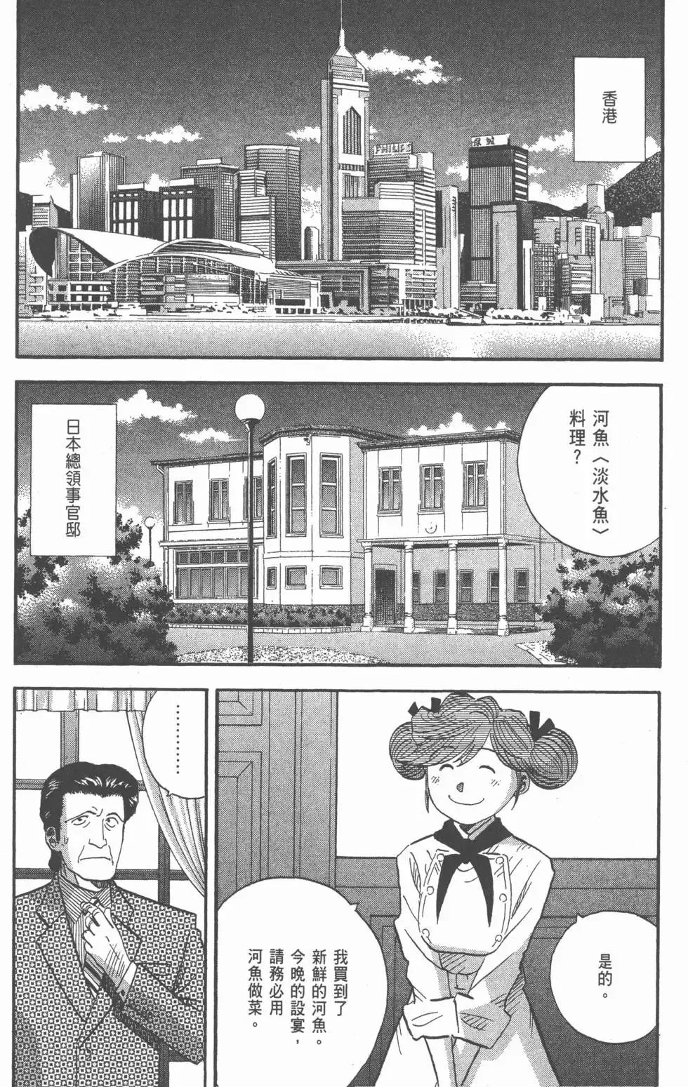 第23卷 第5页