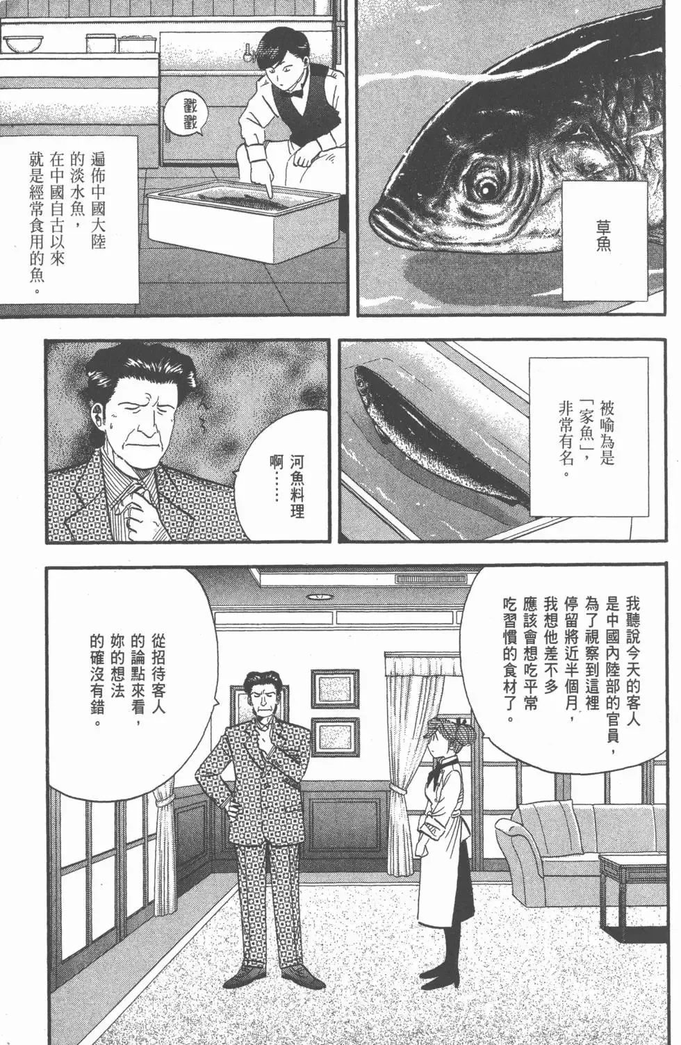 第23卷 第6页