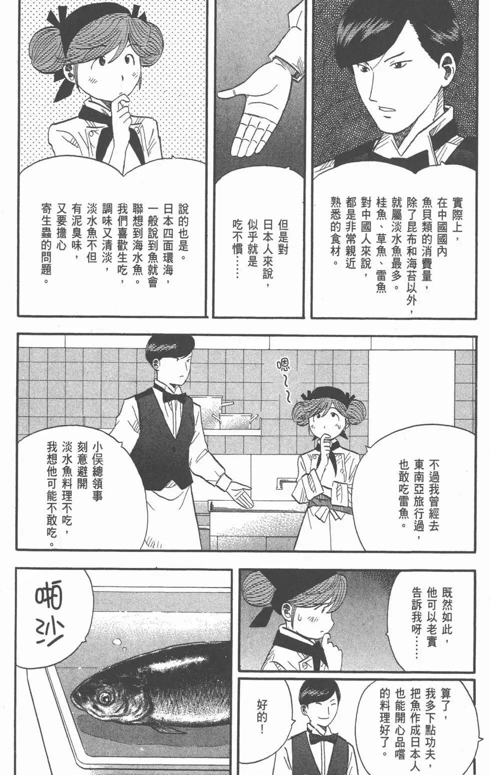 第23卷 第9页