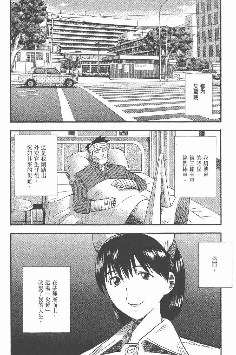第23卷 第11页