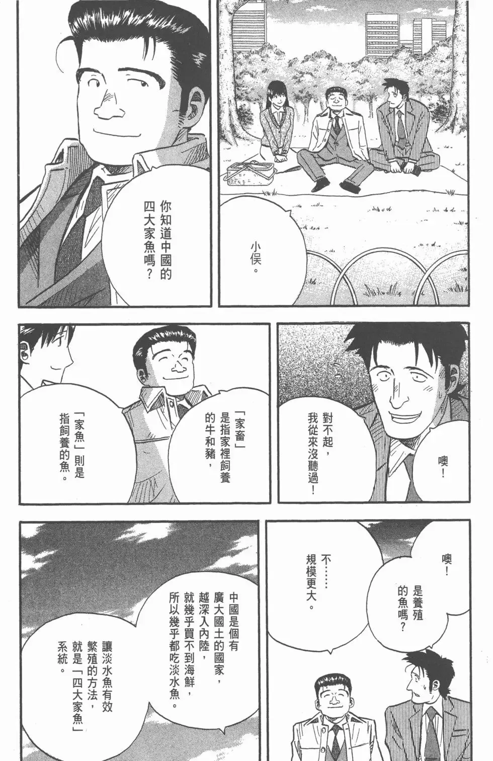 第23卷 第14页