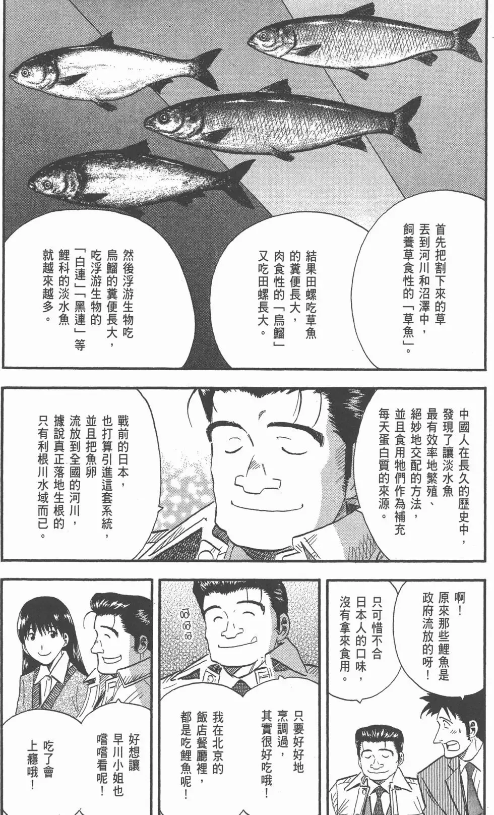 第23卷 第15页
