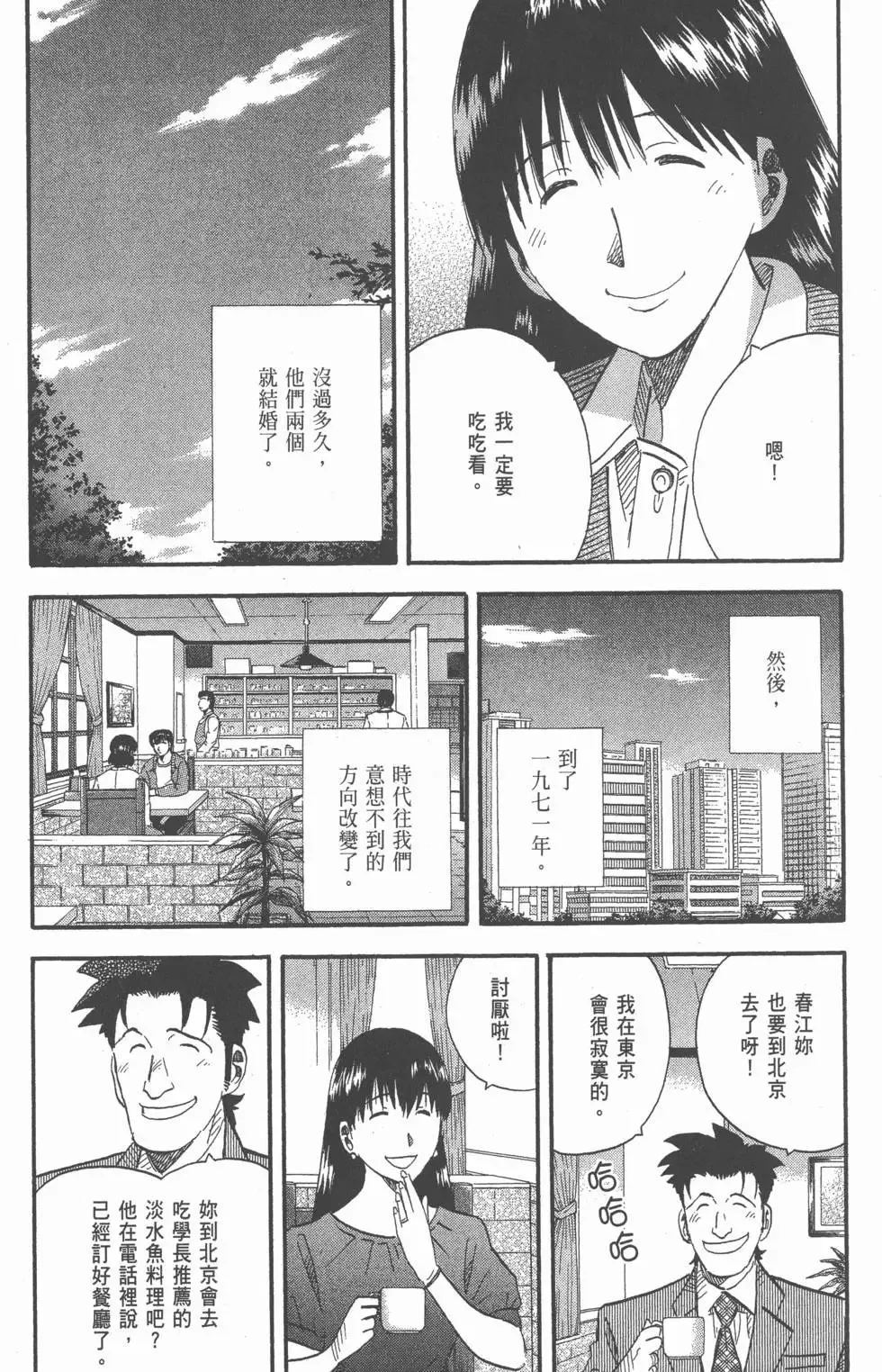 第23卷 第16页