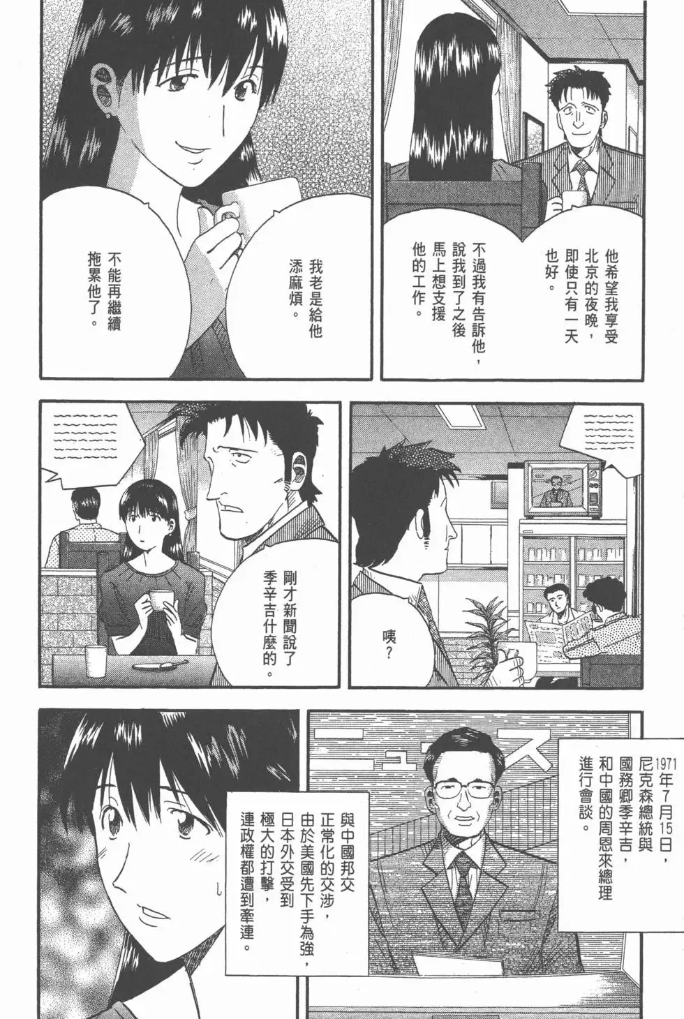 第23卷 第17页