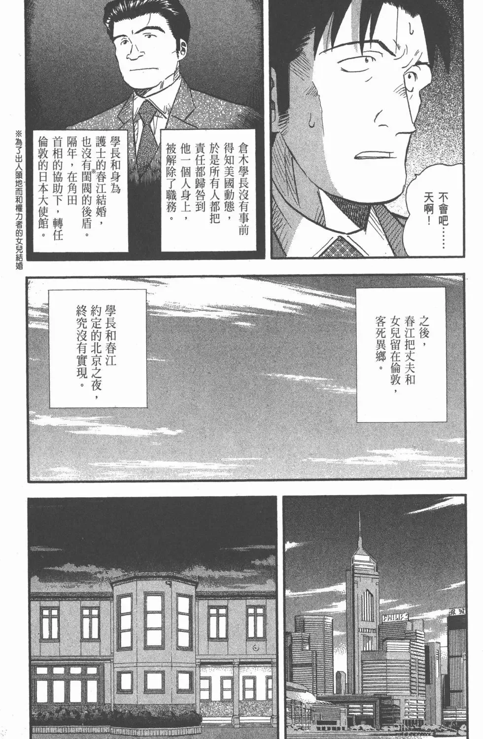 第23卷 第18页
