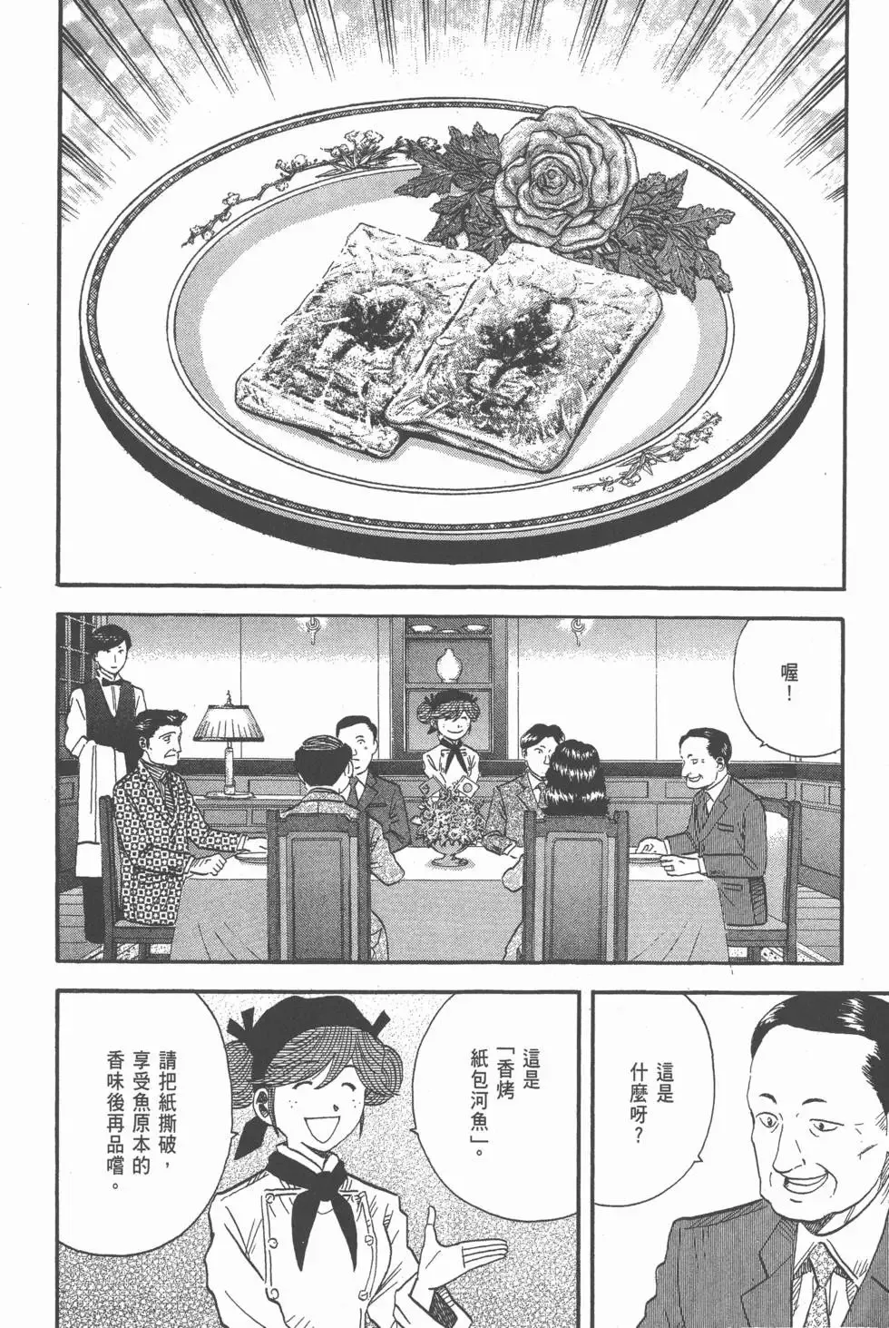 第23卷 第19页
