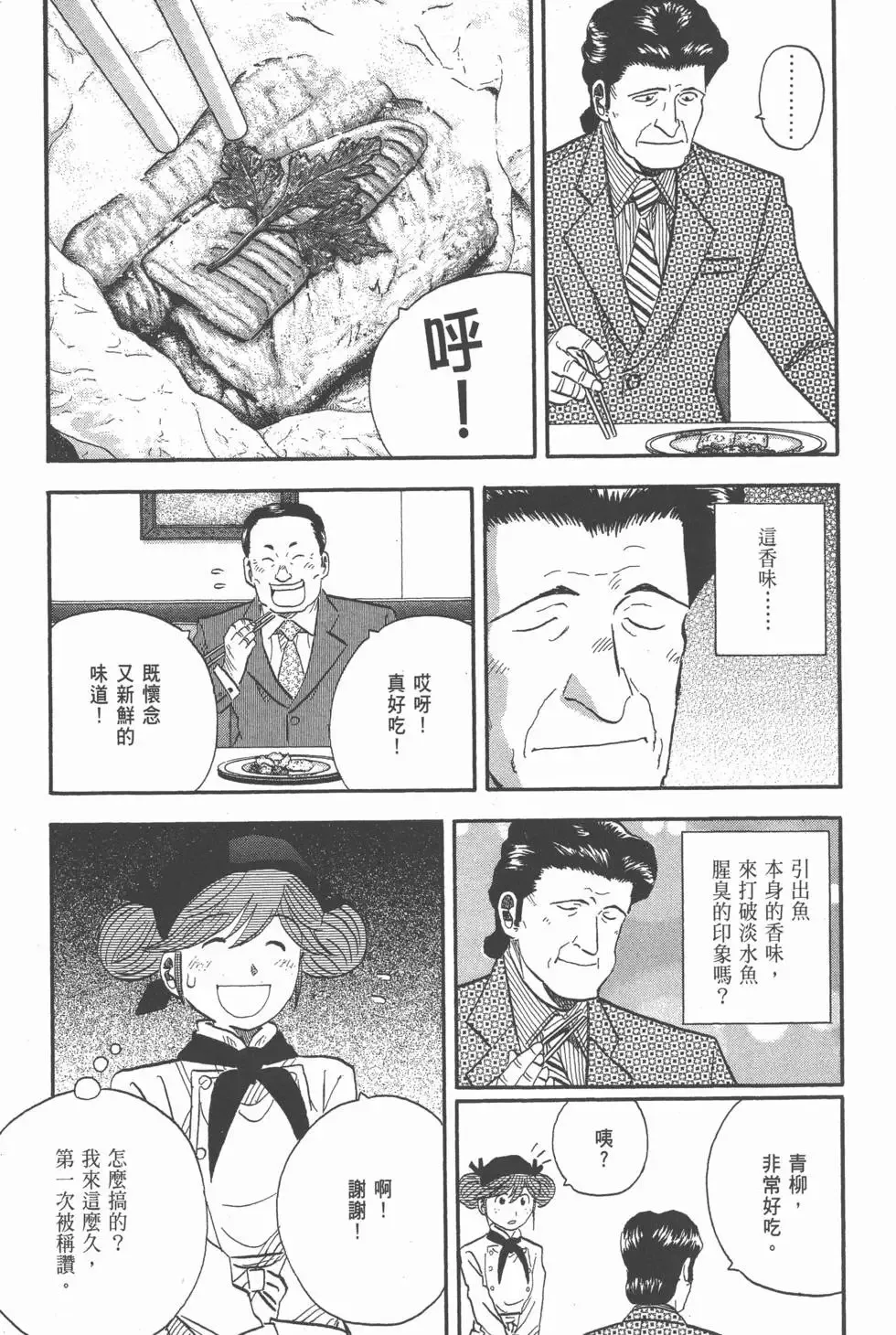 第23卷 第20页