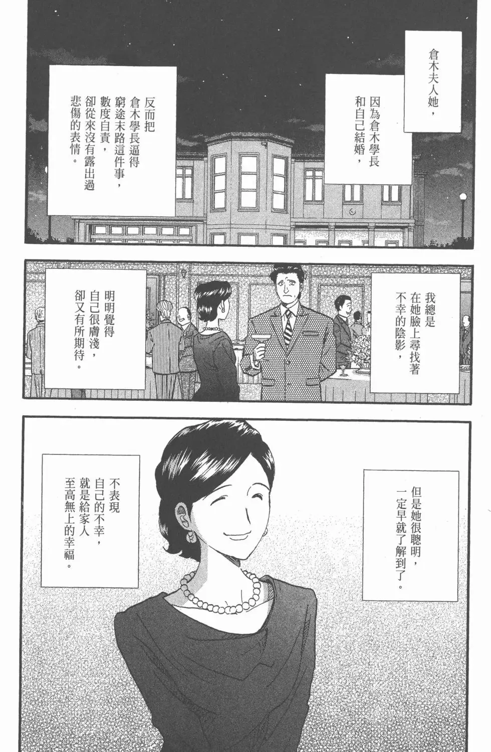第23卷 第21页