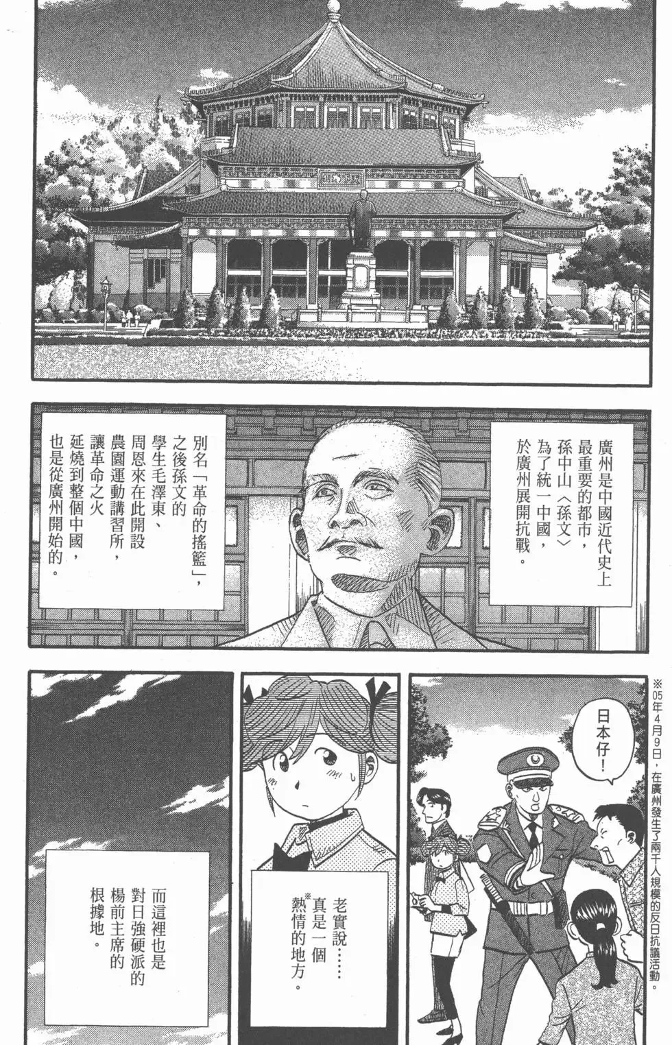 第23卷 第25页